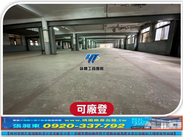 新北廠房_廠辦_倉庫-4