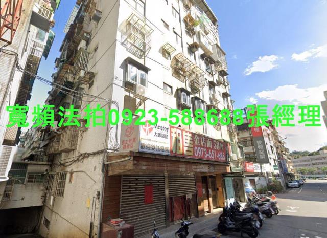 台北大安區法拍店面_一樓-1