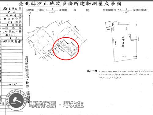 新北汐止拍賣廠房-7
