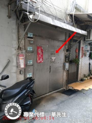 新北土城公寓法拍-1