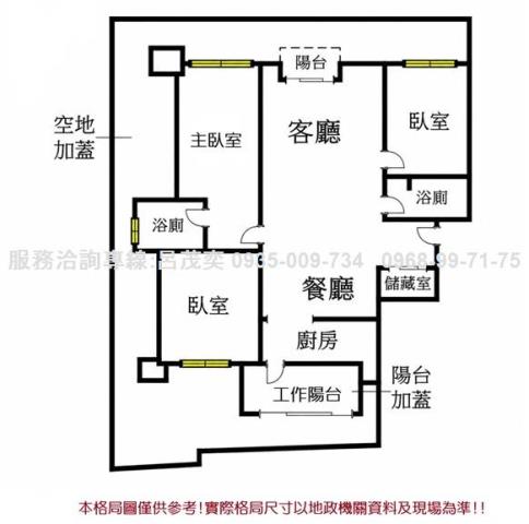 新北新店華廈-1