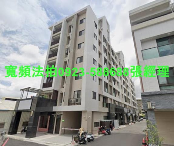 員林法拍屋中山路一段480巷7號6樓之11