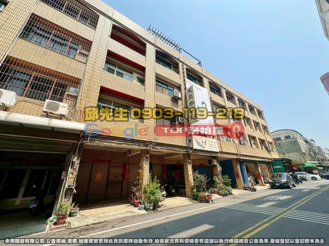 承明法拍｜彰化鹿港鎮