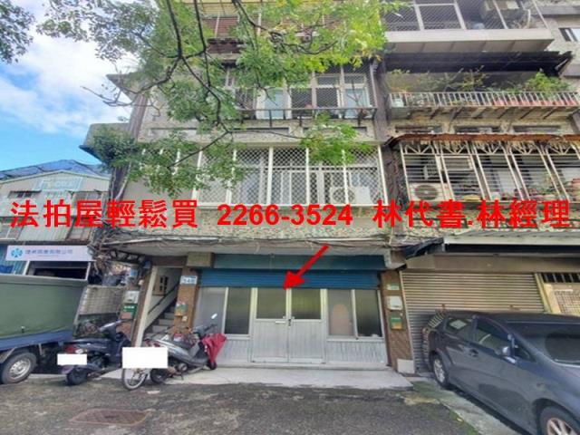 台北南港法拍公寓_一樓_工業住宅-2