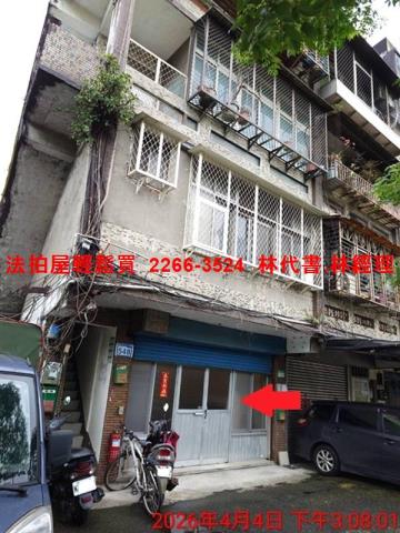 台北南港法拍公寓_一樓_工業住宅-3