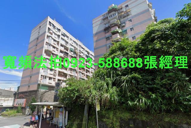 基隆中正區華廈法拍-2
