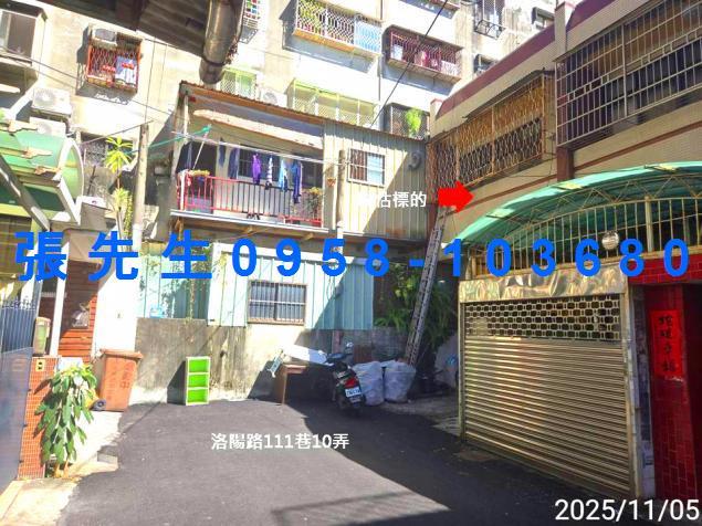台中西屯透天法拍-5