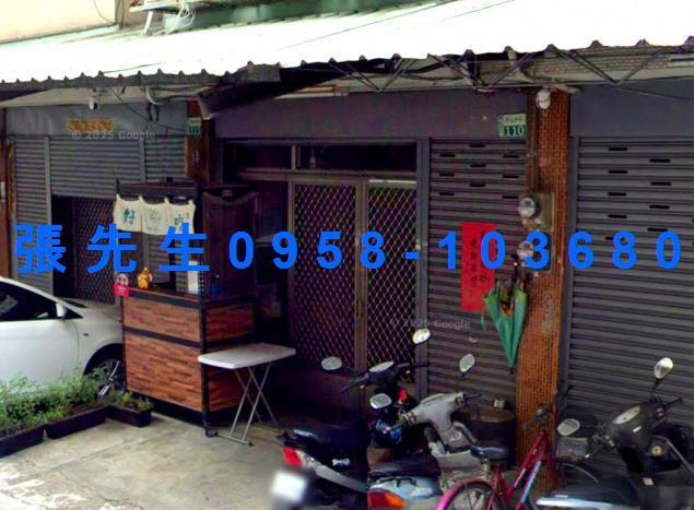 中埔透天法拍-1