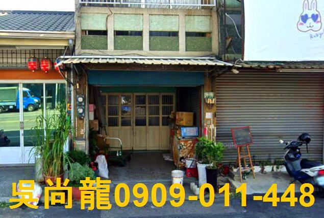 嘉義民雄拍賣透天-4