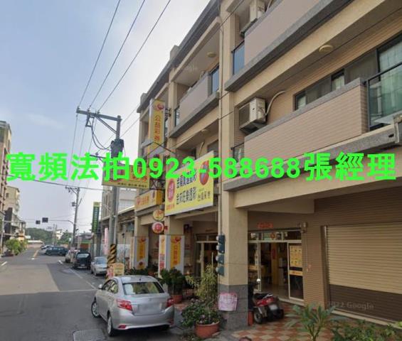 溪州透天法拍-0