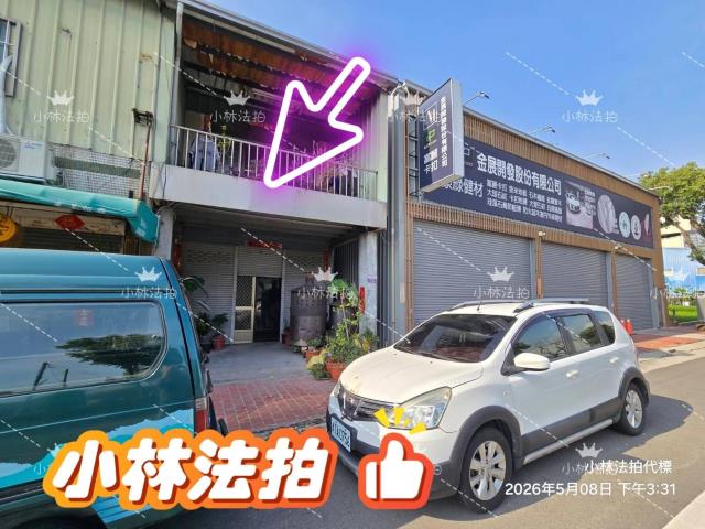 台中透天_店面法拍-1