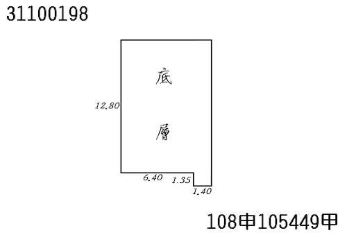 台北法拍公寓_一樓-10