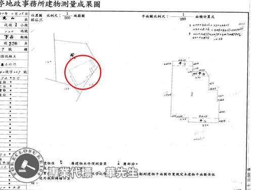 台北公寓_一樓法拍-9
