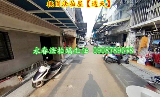 桃園透天拍賣-3