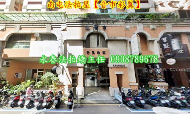 台中南屯法拍大樓-2