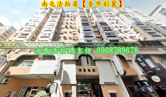 台中南屯法拍大樓-3