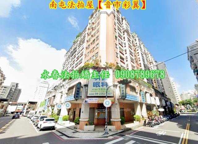 台中南屯法拍大樓-6