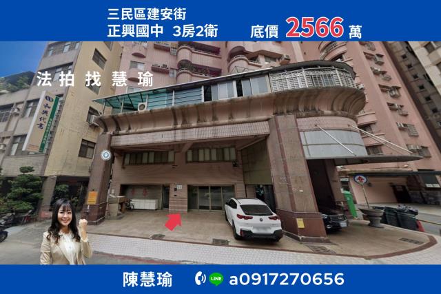 龍的傳人正興國中店住大樓1樓地下室