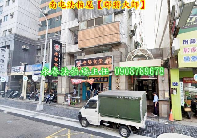 台中南屯法拍大樓-4
