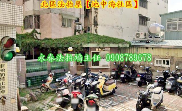 北區法拍華廈-2