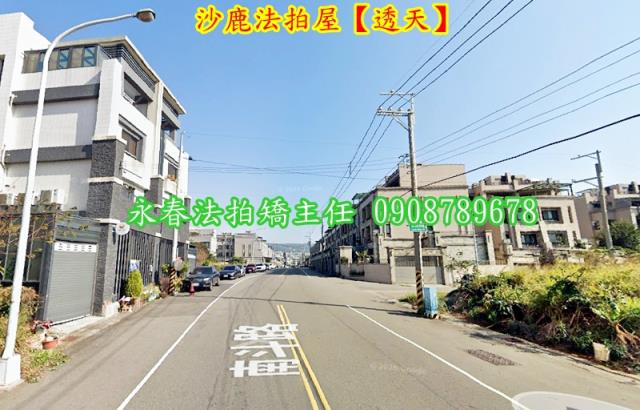 沙鹿透天法拍-3