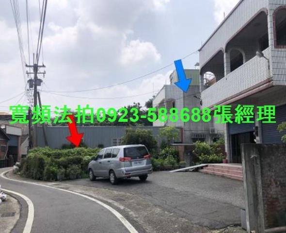 埤頭透天法拍-0