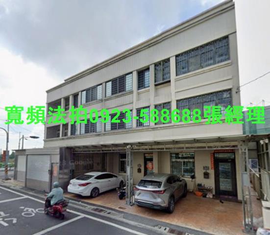 二林透天法拍-0
