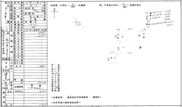 西屯法拍透天-1