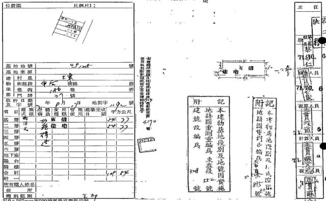外埔透天法拍-1