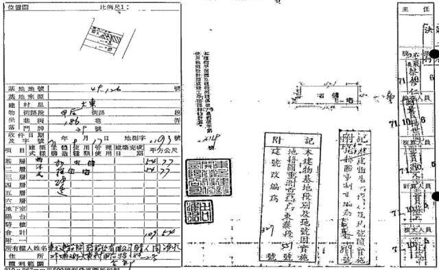 外埔透天法拍-1