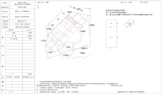豐原法拍店面-2