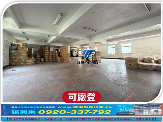 樹林廠房-2