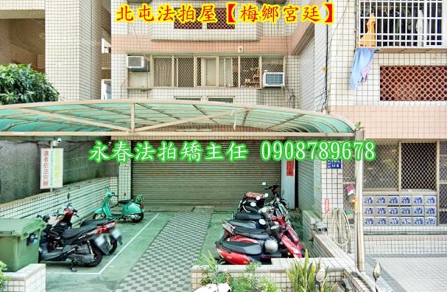 台中法拍華廈-1
