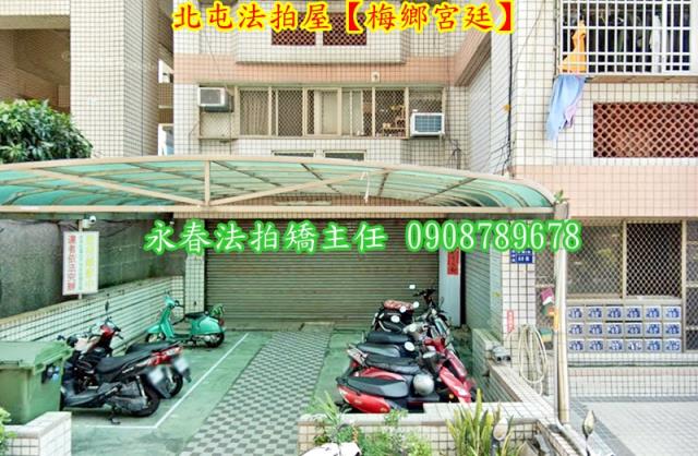 台中法拍華廈-3