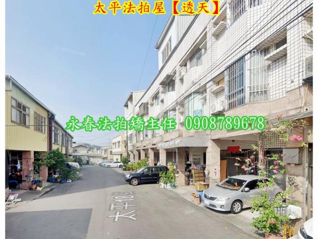 台中透天拍賣-4