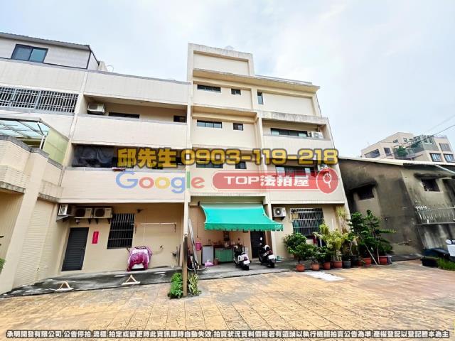 承明法拍｜彰化溪州鄉