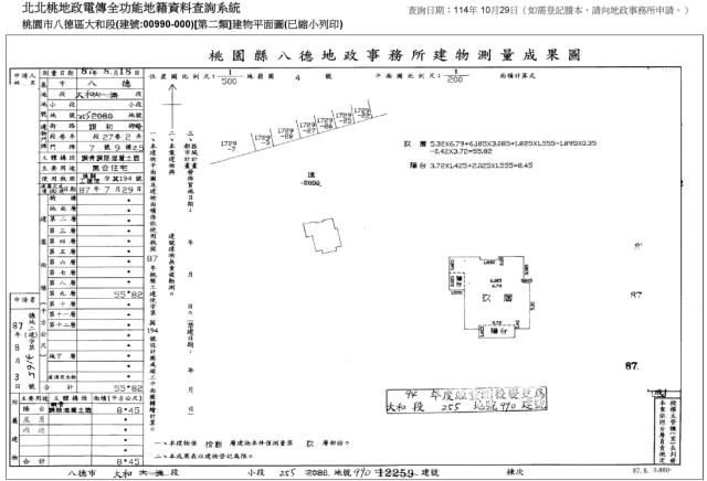 桃園法拍大樓-6