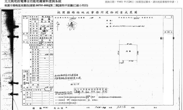 桃園法拍公寓-4