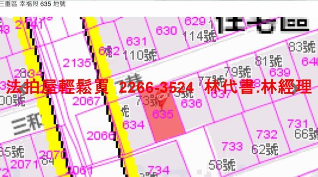 新北公寓拍賣-10