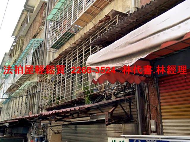 新北公寓拍賣-2