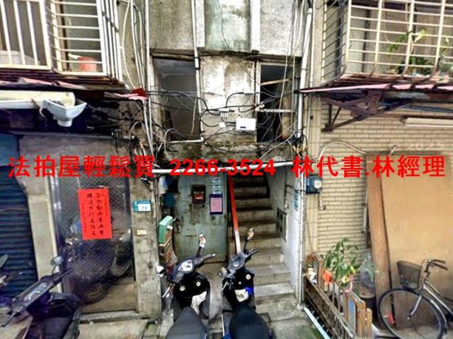 新北公寓拍賣-3