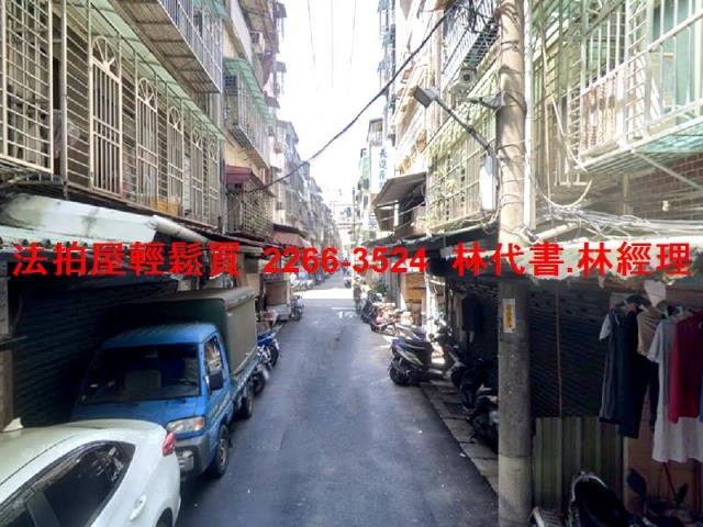 新北公寓拍賣-5
