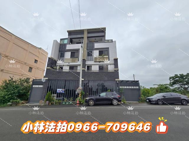 台中市沙鹿區南斗路302號法拍屋代標指名小林法拍張經理