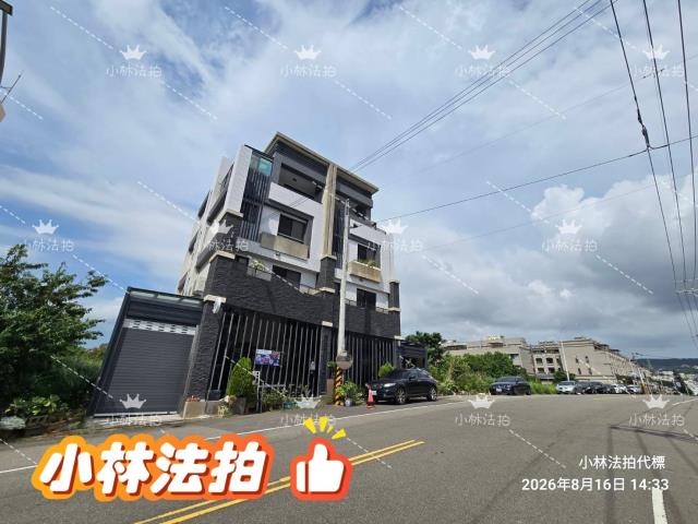 台中市沙鹿區南斗路302號法拍屋代標指名小林法拍張經理
