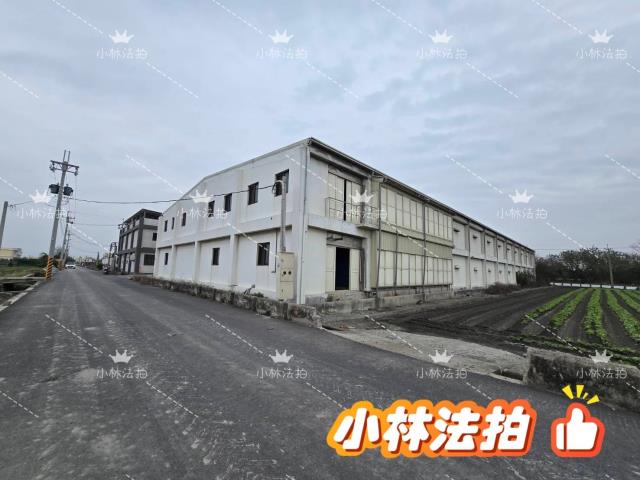 彰化埔鹽雞舍拍賣-2