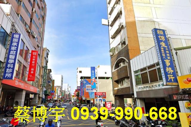 彰化市中正路城市貴族