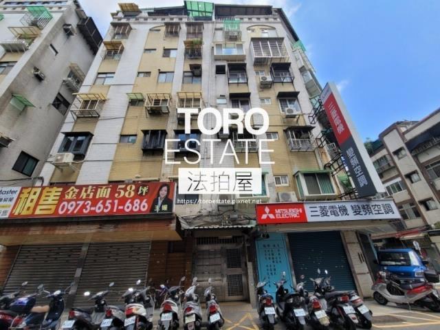 大安區華廈_店面法拍-1