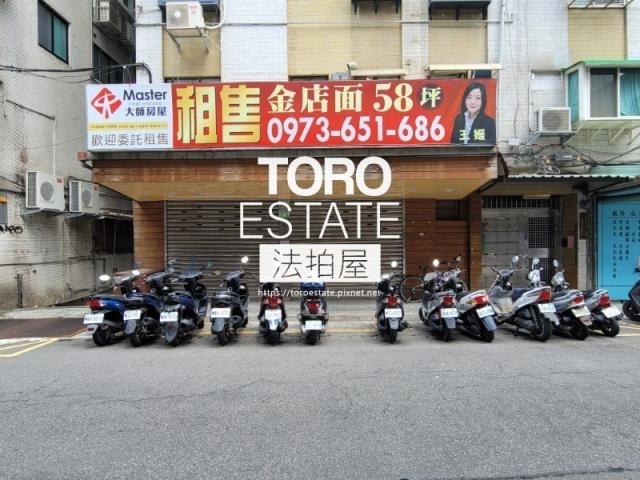 大安區華廈_店面法拍-2
