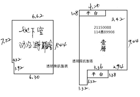 台北公寓拍賣-7