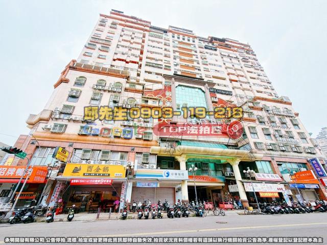 承明法拍｜台中南區